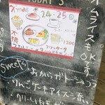 キッチン　みはら - 