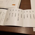 海鮮料理えいたろう - 