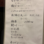 日本料理　たけむら - 