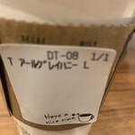 スターバックスコーヒー - 