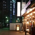 山内農場 - お店の外観。