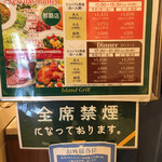 Jimmy's Island Grill Naha - 