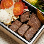 일식도코로 료우마 - 