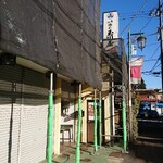 玉川屋 - 