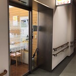 ふれあい喫茶 りんどう - 外観