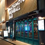 Matsumoto Highball Bar - 外観♪