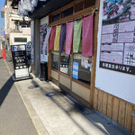 コリアン キッチン 3匹の子豚 - 店構え。