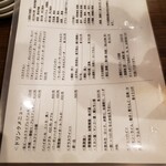 旨い魚にあえる店 酒房えんや - 