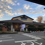 王寿庵 - 温泉施設正面