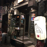 ロテヤキ。酒場。メリケン - 店