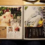 Private rooms Izakaya Oyogi Ika × Motsu-nabe Kyushu Ryori Benkei Okayamaekimaeten - 