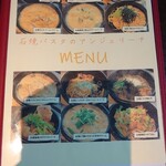 アンジェリーナ - 