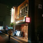 Mia Angela Sendai Eki Higashiguchi - About a 5-minute walk from Sendai Station East Exit