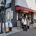 TADACHIYA cafe THE GATE - 