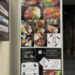 個室居酒屋　馬に魚に　 - 看板