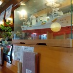 遊晞 - カウンター