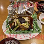 ココス - 選べる包み焼きハンバーグ膳 1290円
            （ + いくらご飯へ変更 100円 + とん汁へ変更 80円）
            ハンバーグアップ