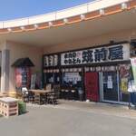 筑前屋 - 店舗外観