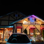 コメダ珈琲店 - 