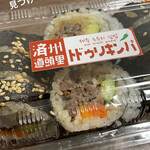 済州トドゥリキンパ - 