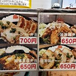 肉汁餃子のダンダダン - 