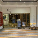 24/7 restaurant - 親子丼はありません…