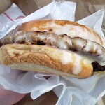 MOS BURGER Futamatase Ten