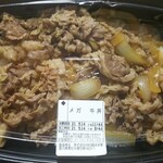 Sukiya Ichichigo Takamatsu Yashima Ten - 