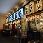 筑前屋 - 