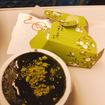 Ito Kyuemon Kyoto Ekimae Ten