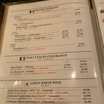 マリアージュ - 