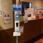 とりあえず吾平 - 