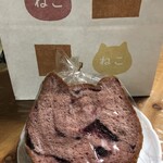 ねこねこ食パン - ブルーベリー猫＆紙袋