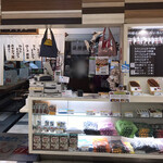 名古屋名物 みそかつ 矢場とん - 名古屋名物 みそかつ 矢場とん 名古屋駅エスカ店