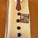 シベール - 料理写真: