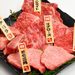 黒毛和牛一頭買い焼肉 道頓堀みつる - 