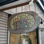 Cafe Fate - 