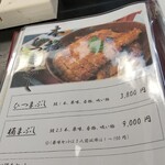 うなぎ和食 玄白 - 