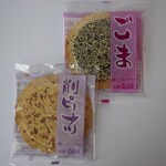 Shirasawa Senbei Ten - 