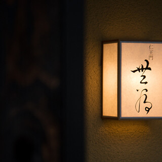 "Within a 5-minute walk from Sanjo Keihan and Kyoto City Hall. A stroll along the Kamo River."