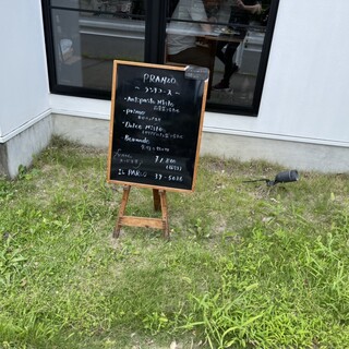 Le 4 Stagioni Italiane “IL PARCO”