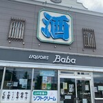 馬場商店 - 外観