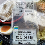 Family Mart Nara Rokujo Nishi Ten - 