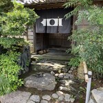 灯りの食邸 コカジヤ - 