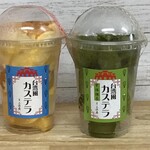 三源庵 - 料理写真:台湾スイーツ【台湾風カステラ：直売所限定】フワッとした口当たりで、
卵の優しい甘み・香りが口の中で広がります。