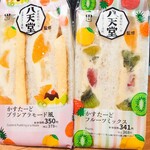 LAWSON - 料理写真: