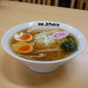 麺屋 ようすけ - 料理写真: