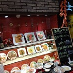 上海華龍 - 【2021.9.3(金)】店舗の外観