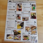 cafeとねこ雑貨 猫かっとん - 