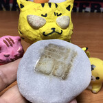 후쿠토쿠모치 - 후쿠토쿠 모찌, 뉴~~운!